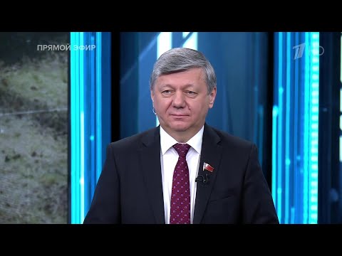 Время покажет  Выпуск от 10 12 2024