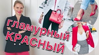 видео
