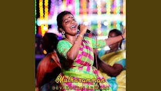 Mutharamman