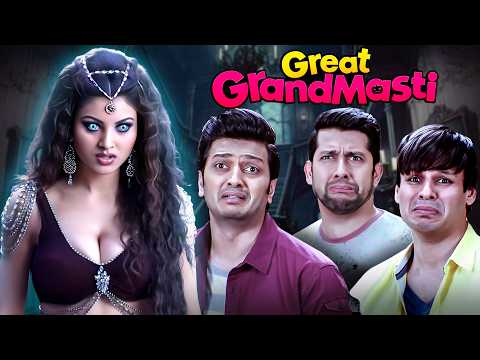Great Grand Masti Full Movie | Exclusive Release | Urvashi Rautela, Riteish Deshmukh, Vivek Oberoi