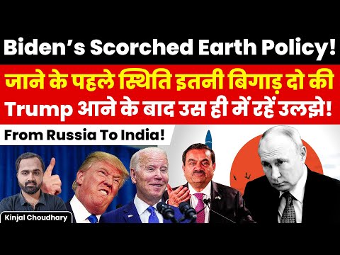 From Adani To Putin- World Is Most Unstable For Next 2 Months! Biden & Scorched Earth Policy! Kinjal