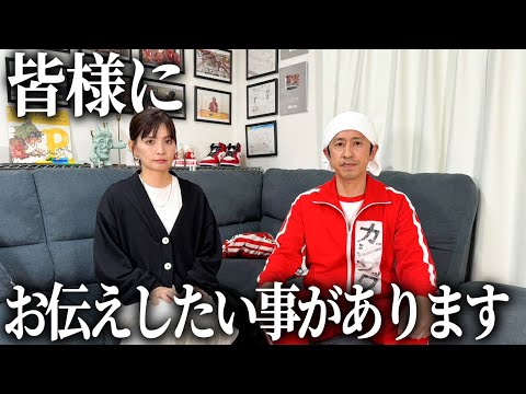 【はるちゃん入院】皆様にお伝えしたい事があります