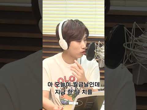 두식이가 노동청에 신고 못하는 이유