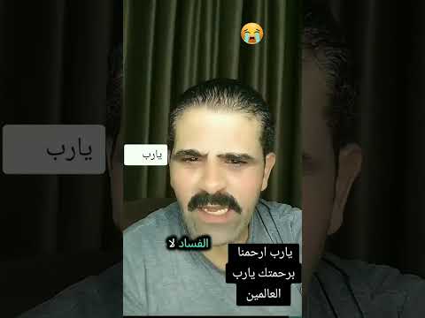 عملية الفلر وتدمير الوجهه