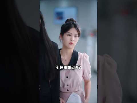 신입 디자인 훔치다걸린 부장놈 #부장님 #인턴 #배려심