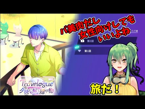 thumbnail_bevw9zpxEcY