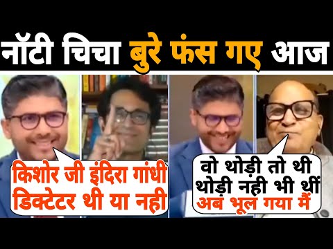 Naughty चिचा  से तगड़े मजे लिए Times Now के एंकर नें 😄🫢😜Pranesh Roy Funny | Pradeep Bhandari | Viral