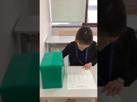 大野先生の目隠し電卓早打ち！ #ビジネス #大学生 #会計 #新卒 #管理学 #専門学校