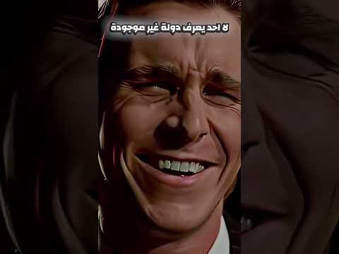 قصف جبهات جزء 2