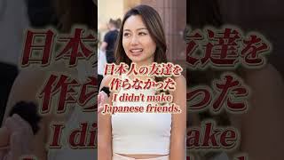【検証】海外にいる日本人にいきなり英語で話しかけてみたらこうなった👩 #英会話 #英語 #留学