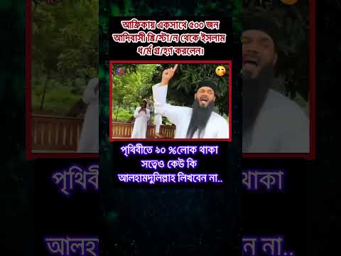আলহামদুলিল্লাহ #everyone #foryou