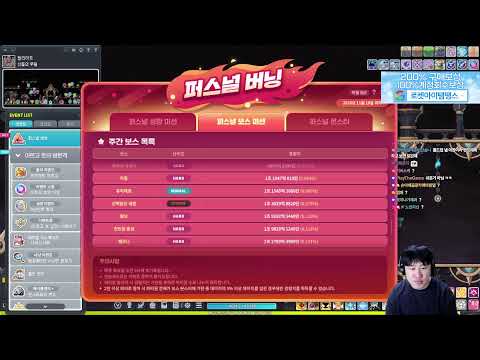 2번의 AS를 받은 직업 이야기많은 <strong>팬텀</strong> 계정체험 해봅니다 ㄷㄷㄷㄷㄷㄷ