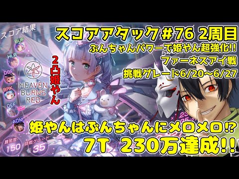 thumbnail_bf35WzaAuz0