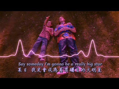 【中字MV可視化】Lauv - Kids Are Born Stars (Lyrics) | 中文字幕 | 英繁中字 | 歌詞翻譯