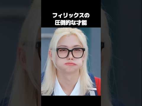 ヨンボク、天才じゃん?