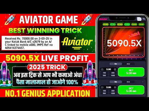 Aviator Game Tricks | How To Play Aviator Game | Aviator Game Kaise Khele | Aviator Game