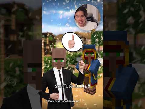 รวมคะแนนง่าย แลกคะแนนได้คุ้มด้วย POINTX #POINTX #POINTXแอปรวมคะแนนแลกง่ายใช้คุ้ม #ธุรกิจ #nwfinance