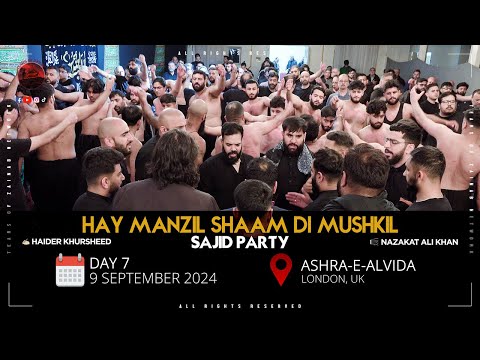 Hay Manzil Shaam Di Mushkil | Sajid Party | Ashra-e-Alvida | Day 7 | 9 Sep 2024 | London, UK