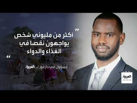 AlArabiya العربية