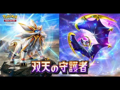 【ポケポケ】オールジャンルの雑談【荒野行動】