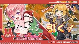 【ゼンレスゾーンゼロ】橘福福ちゃん！引くぞ！！エージェント秘話も見よう！！！＃44【VTuber】