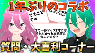 【質問コーナー】後輩を巻き込んだ結果、後輩の意外な才能が開花した【TETRIS99】