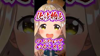 町田ちま␣かわいい…【にじさんじ切り抜き】