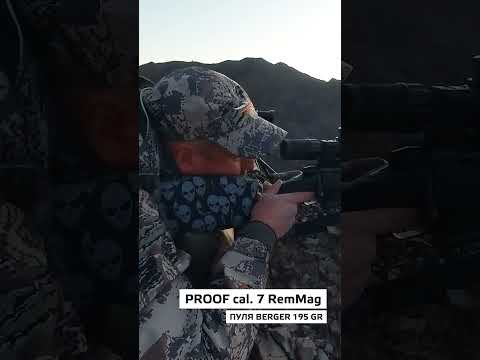 Выстрел в сумерках. Охота в Иране на Керманского муфлона #samsonovhunter #охота #фильмыпроохоту