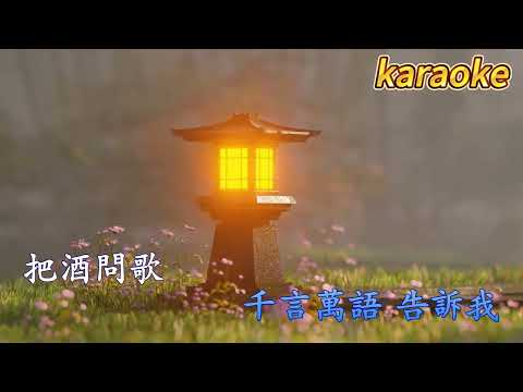 歸 (合唱) 陳坤_周迅KaraokeKTV 伴奏 左伴右唱 karaoke 卡拉OK 伴唱 instrumental歸 (合唱) 陳坤_周迅Karaoke