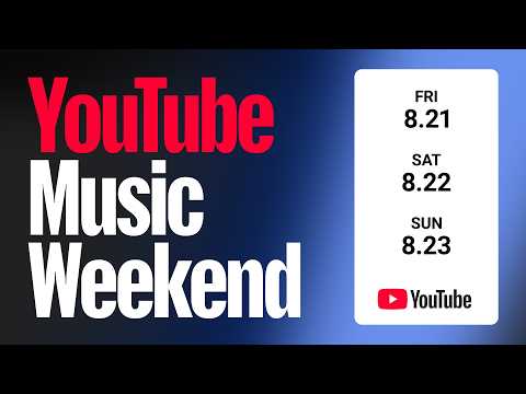 YouTube Music Weekend 12.0 開催決定!