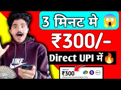 2024 BEST MONEY EARNING APP || Earn Daily ₹3,500 Real Cash Without Investment ||