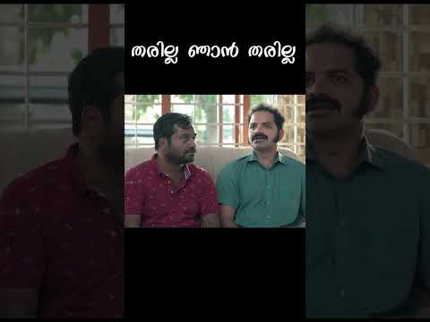 Somante Krithavu | Comedy Scene #shorts #vinayforrt #movie