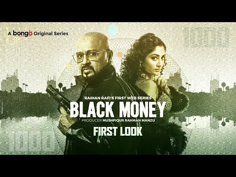 Black Money | First Look | Rubel | Puja Cherry | Raihan Rafi | WEB Series | Coming Soon on Bongo