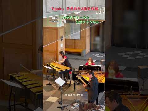 ピアノとヴィブラフォン YUKARI・飯島瑠衣・藤巻良康