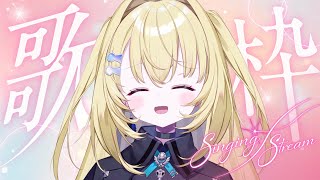 【歌枠 / KARAOKE】うどん食べ過ぎたので歌って消化します #shorts #RIOTMUSIC #vtuber #vsinger #