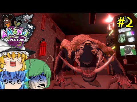 【ゆっくり実況】呪われた子供番組の遊びに付き合っていたら恐ろしい怪物に襲われた - Amanda the Adventurer 3【ホラーゲーム】#2