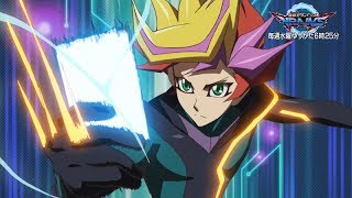 アニメ 遊戯王 Vrains の動画を今すぐ無料で観るには 1話 最終話まで配信中 Ciatr シアター