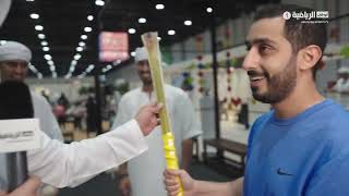 رسالة صيف أبوظبي الرياضي | 16 يونيو 2026