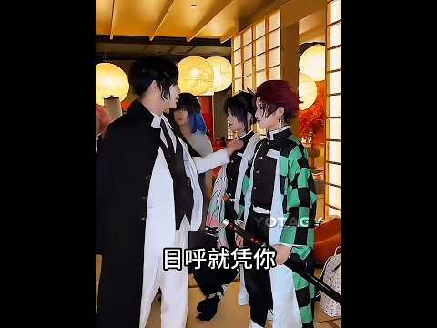 Muzan did a big mistake 💀🗿 #demonslayer #anime #kimetsunoyaiba #cosplay