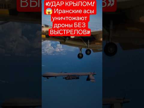 Дрон встретился с крылом и проиграл 😱 #shorts