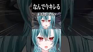 【GTAスト鯖】NPC相手にガチギレするの一番ムダで草