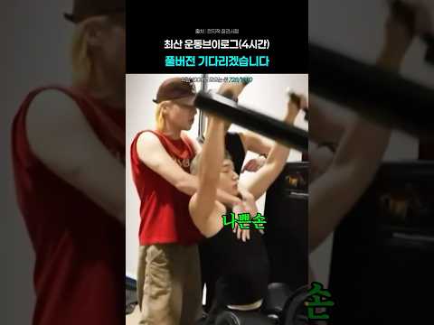 자꾸 나쁜손을 유발하는 난닝구 <strong>청년</strong>
