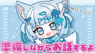 【雑談】明日は自分のライブなので可愛くネイルします🎄🔪🎅✌