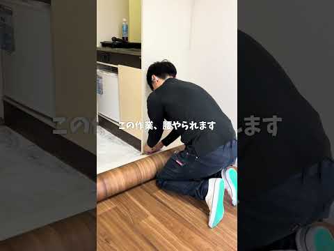 CF張り替え相当きれいになったよね#リフォーム会社 #auリフォーム #リフォーム埼玉 #クッションフロア