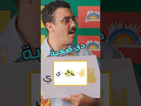 ناصر القصبي كانت صعبة @tha_funon
