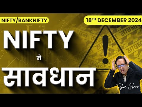 Nifty Prediction & Bank Nifty Analysis for Wednesday | 18th December 2024 | Banknifty Tomorrow