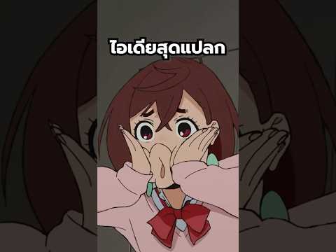 พวกเราเกือบอดดู Dandadan !? #anime #dandadan