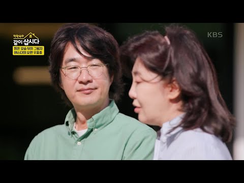 밝은 모습 뒤의 그림자 에스더의 오랜 우울증 [박원숙의 같이 삽시다 2021] | KBS 250109 방송