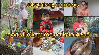 തീറ്റയും വിശ്രമവും..