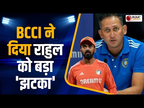 Champions Trophy से पहले BCCI ने लिया बड़ा फैसला, KL Rahul को लगा बड़ा झटका | Team India | IND VS PAK